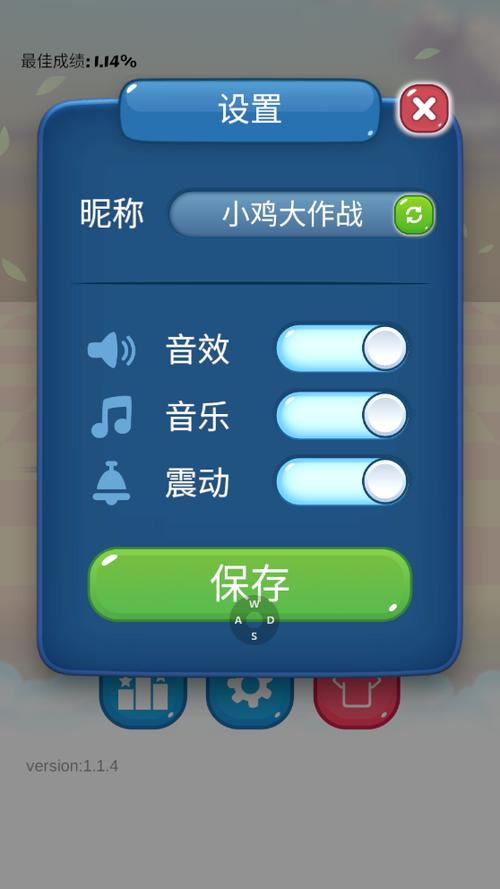 小鸡大作战：下载即玩，和小伙伴一起开启冒险之旅！