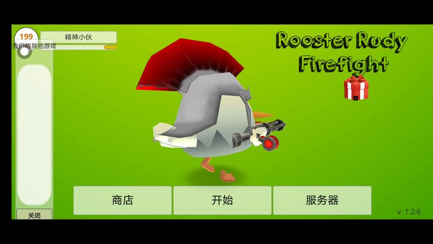 小鸡大作战：下载即玩，和小伙伴一起开启冒险之旅！