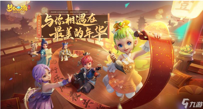 梦幻西游灯谜老人坐标大全：快速找到灯谜老人位置
