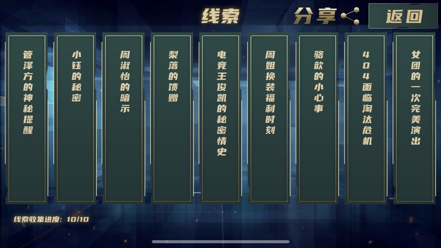 代号S10深度解析：致敬LOL的全新手游