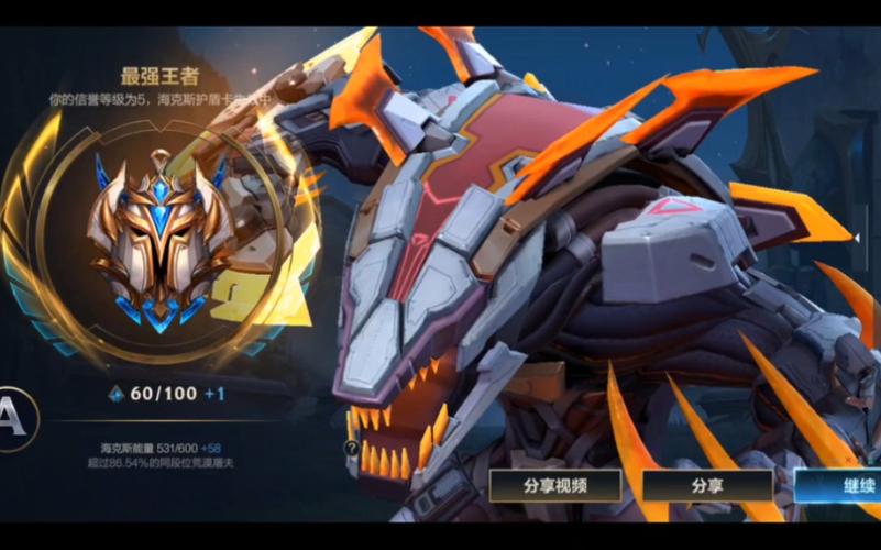 代号S10深度解析：致敬LOL的全新手游