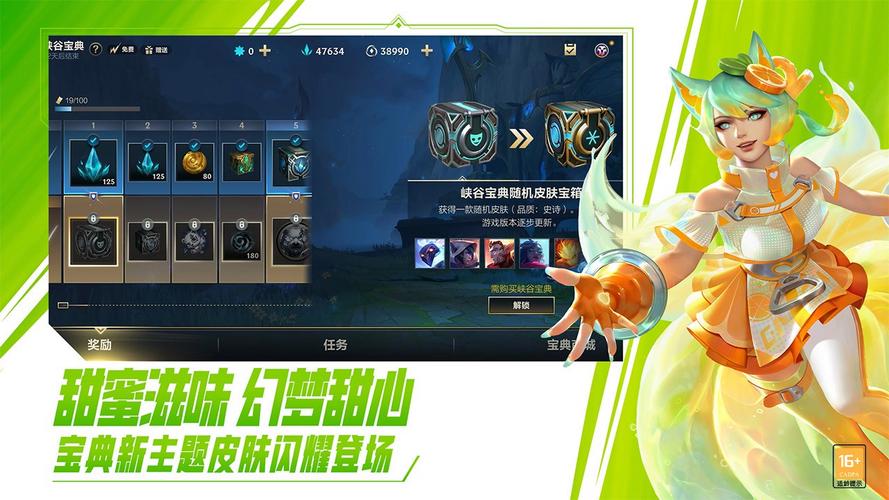 代号S10深度解析：致敬LOL的全新手游