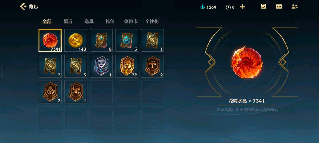 代号S10深度解析：致敬LOL的全新手游