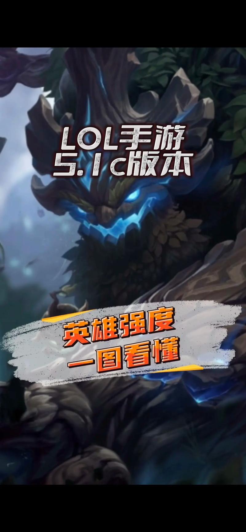 代号S10深度解析：致敬LOL的全新手游