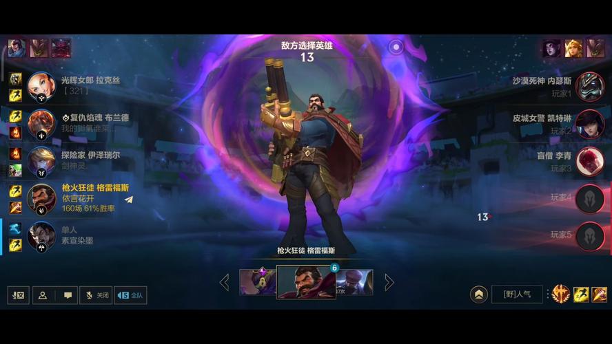 代号S10深度解析：致敬LOL的全新手游