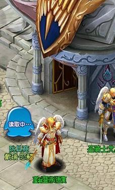 QQ魔幻大陆游戏攻略：升级技巧与职业选择