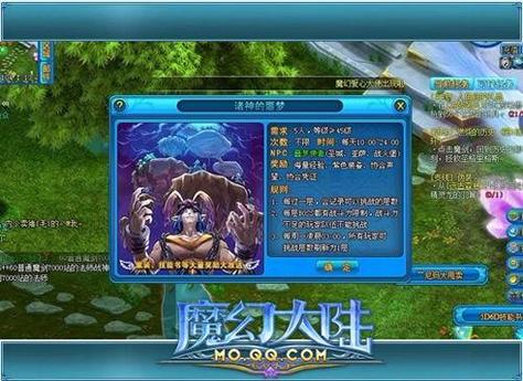 QQ魔幻大陆游戏攻略：升级技巧与职业选择
