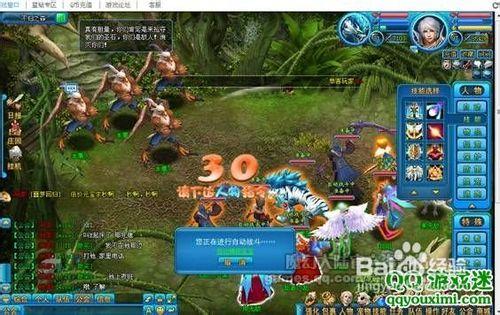 QQ魔幻大陆游戏攻略：升级技巧与职业选择