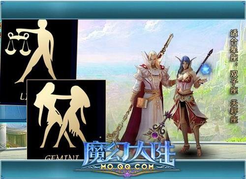 QQ魔幻大陆游戏攻略：升级技巧与职业选择