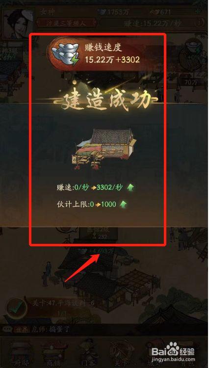 快速提升银月城声望解锁更多游戏奖励