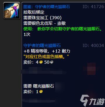 快速提升银月城声望解锁更多游戏奖励