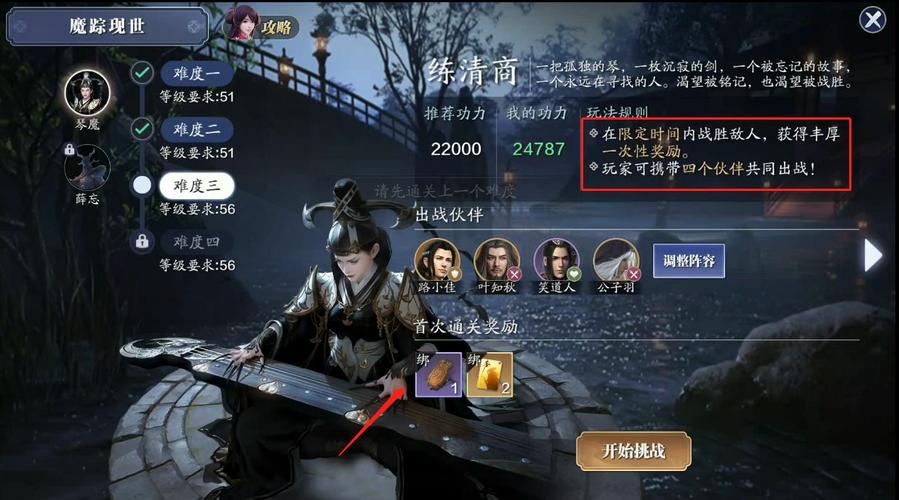 快速提升银月城声望解锁更多游戏奖励