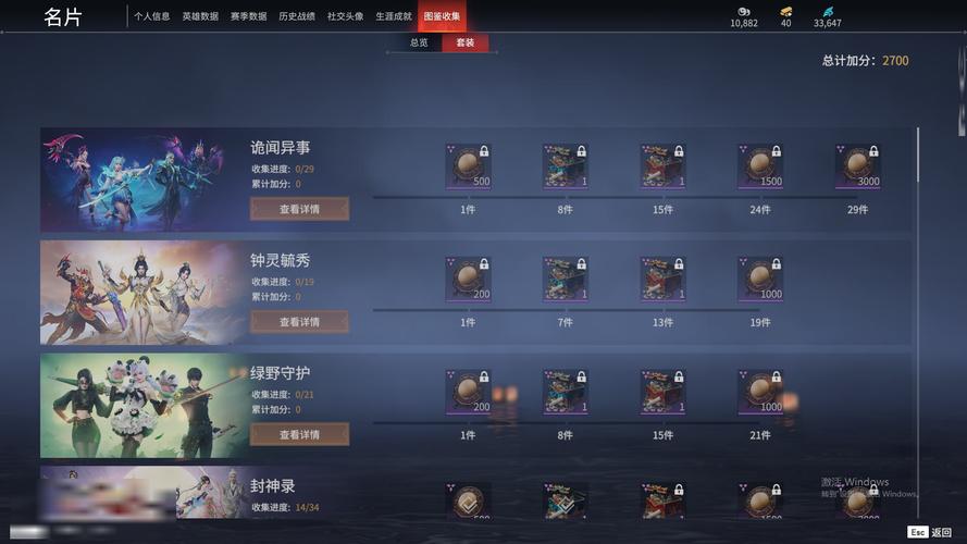 快速提升银月城声望解锁更多游戏奖励