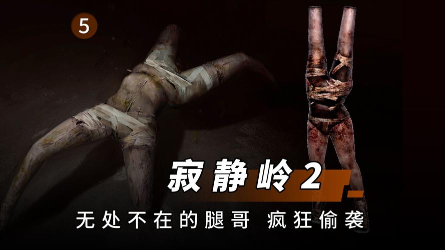 寂静岭游戏：恐怖冒险，带你体验小镇的惊悚