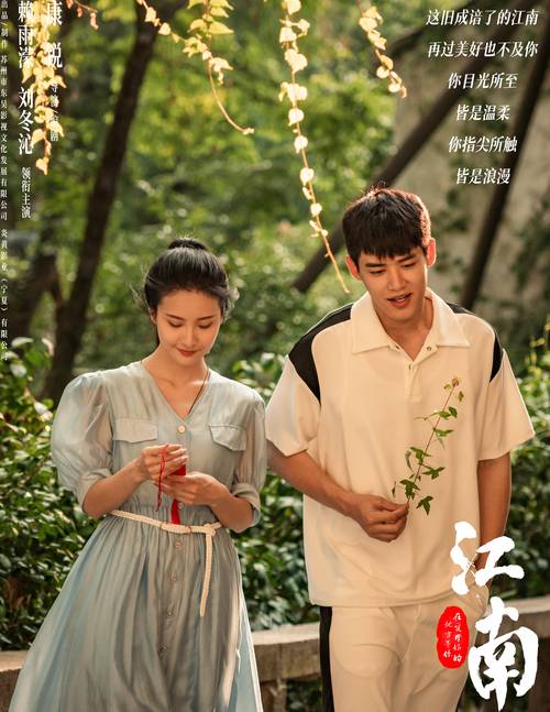 小蜜蜂宝典观影指南：带你快速了解这部电影