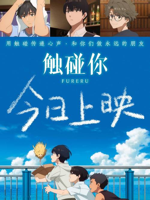 小蜜蜂宝典观影指南：带你快速了解这部电影