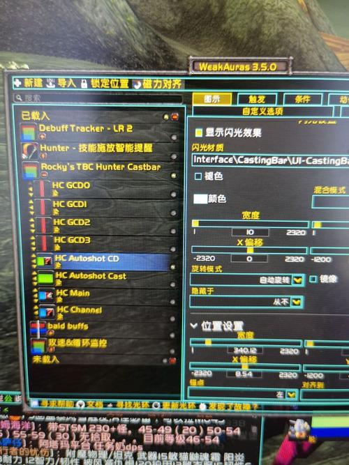 玩转LR输出宏：提高DPS的实用宏命令分享