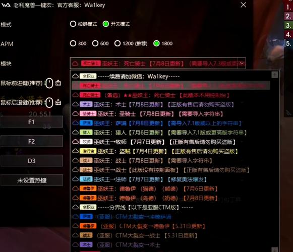 玩转LR输出宏：提高DPS的实用宏命令分享