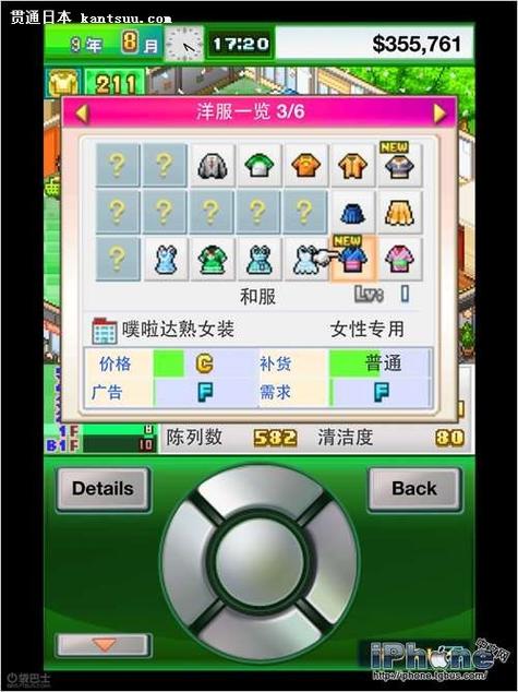 口袋巴士论坛好用吗？玩家真实体验分享！