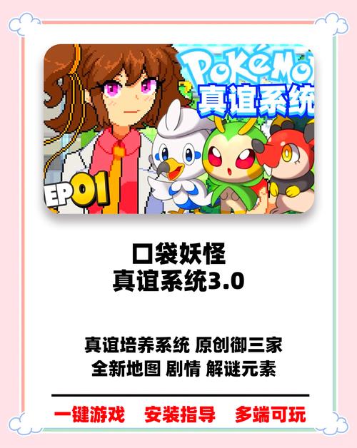 口袋巴士论坛好用吗？玩家真实体验分享！