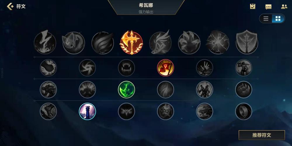 S12龙女上单符文详解：征服者还是强攻？