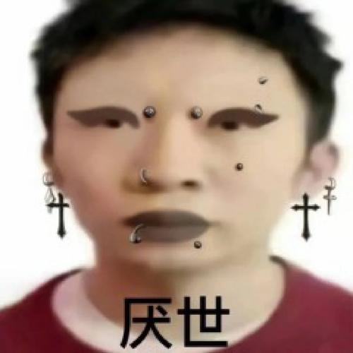 杨迪表情包大全：超全爆笑表情包合集，让你笑到肚子疼！
