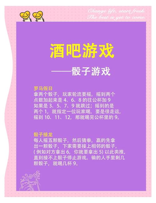 快乐吧游戏：多种玩法任你选，随时随地嗨起来！