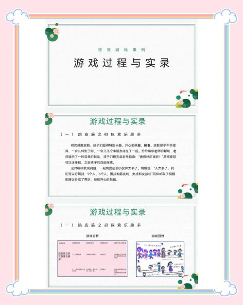快乐吧游戏：多种玩法任你选，随时随地嗨起来！