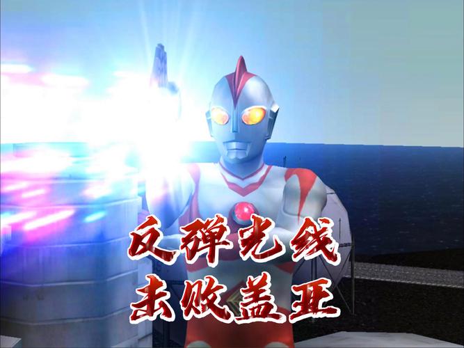 如何轻松击败盖亚？赛尔号盖亚克制打法教学