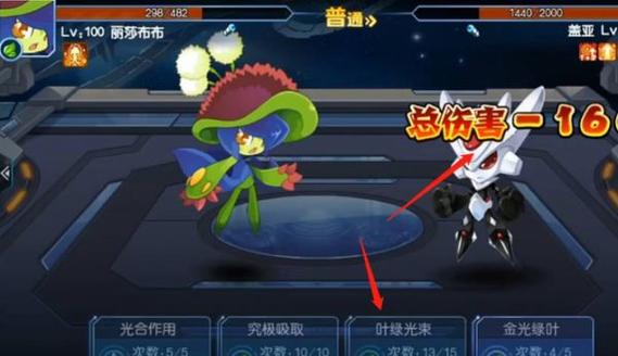 如何轻松击败盖亚？赛尔号盖亚克制打法教学