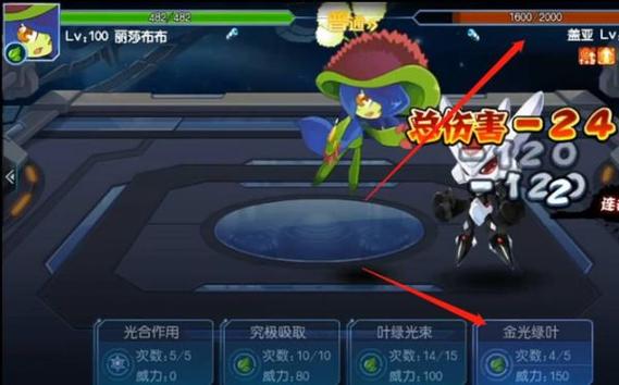 如何轻松击败盖亚？赛尔号盖亚克制打法教学
